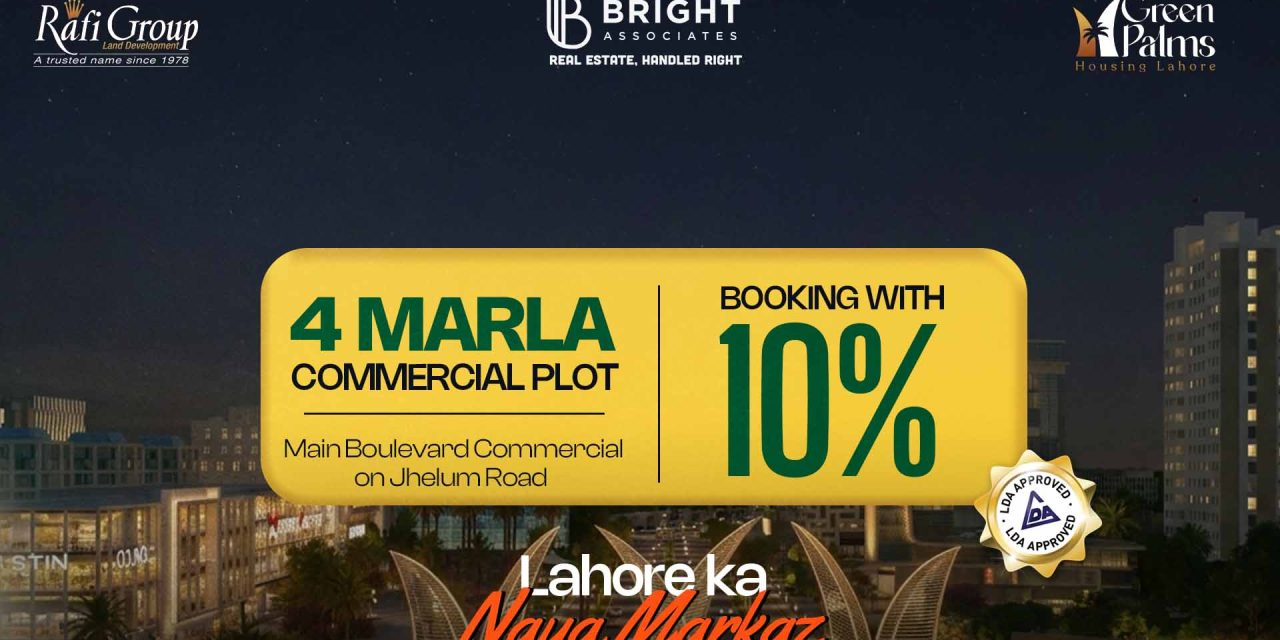 4 Marla Commercial Plots in Green Palms Lahore — Book with Just 10%